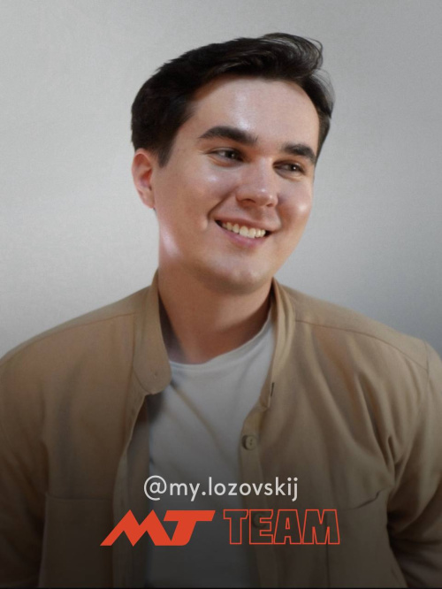 Богдан Лозовский