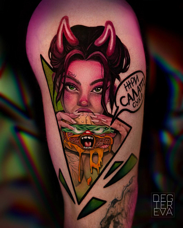 Александра Дегтерева